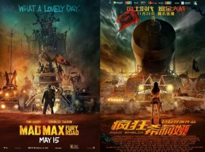 Mad Sheila, il trailer del Mad Max Made in China